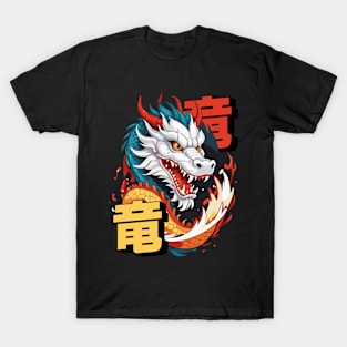 Celebrate in Style with Our Chinese Dragon T-Shirt